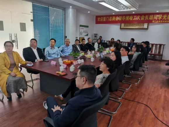 情暖永新昌丨熱烈歡迎廈門(mén)總商會(huì)舉辦的哈工大會(huì)長(zhǎng)班同學(xué)光臨廈門(mén)永新昌參觀指導(dǎo)。