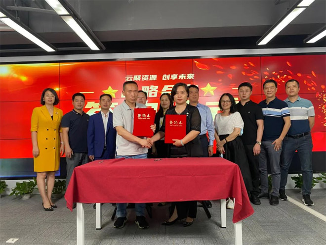 永新昌與云倉配，舉行隆重戰(zhàn)略合作簽約儀式。強強聯(lián)手，合作共贏