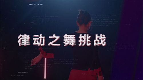 比亞迪CPD25平衡重式叉車，律動(dòng)之舞挑戰(zhàn)